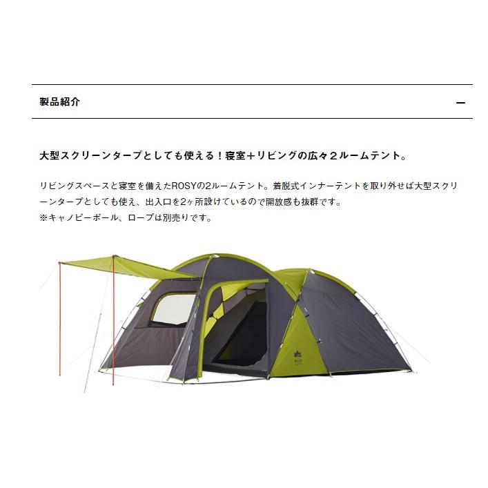 ロゴス (LOGOS) 大特価 ROSY ドゥーブルXL-BJ (No. 71805561 ロゴス (LOGOS) 大特価 ROSY ドゥーブルXL-BJ (No. 71805561