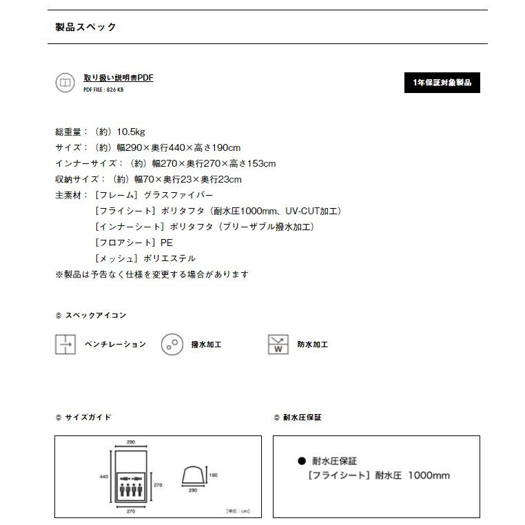 ロゴス (LOGOS) 大特価 ROSY ドゥーブルXL-BJ (No. 71805561 ロゴス (LOGOS) 大特価 ROSY ドゥーブルXL-BJ (No. 71805561
