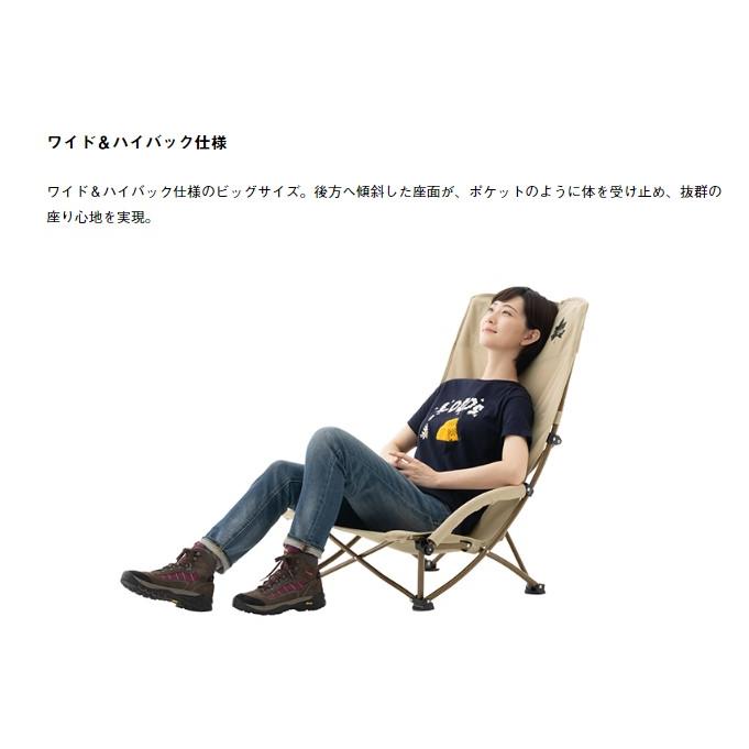 ロゴス ライムグリーン 折りたたみチェア 肘掛け付き 4脚 【公式通販】