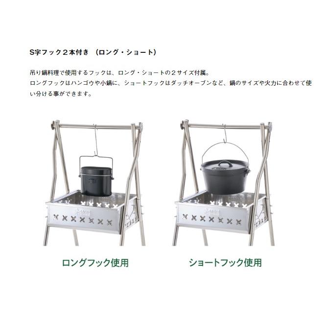 ロゴス (LOGOS) LOGOS THE 二刀流TAKIBI（復刻モデル）(No.81064091