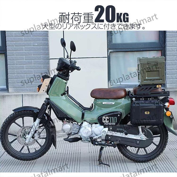 新型 クロスカブ50/110 CC110 リアキャリア スライドキャリ スチール 