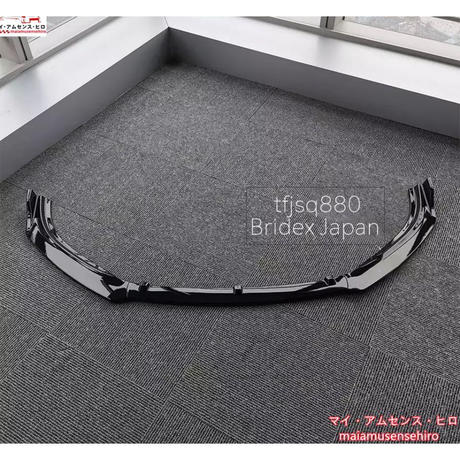高品質 MAZDA アテンザ GJ系 フロントリップ スポイラー エアロ 高品質 MAZDA アテンザ GJ系 フロントリップ スポイラー エアロ