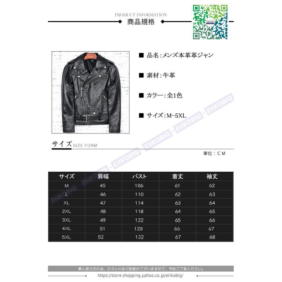 2022最新式 メンズ革ジャン 　秋冬　レザージャケット ライダースジャケット バイクウェア シングル 男性用　　防寒防風