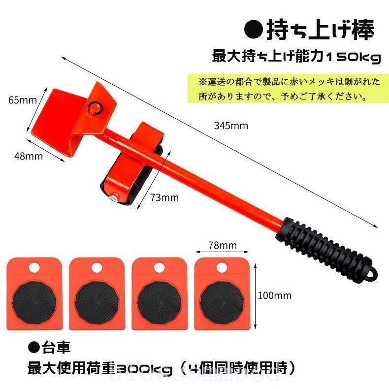 ジャッキー ドーリー 軽がるキャリー 持ち上げ棒 台車 家庭用小型カート ハンドキャリーカート 軽量 家具家電の移動キャリー 重量物 移動用 丈夫｜angstore｜02