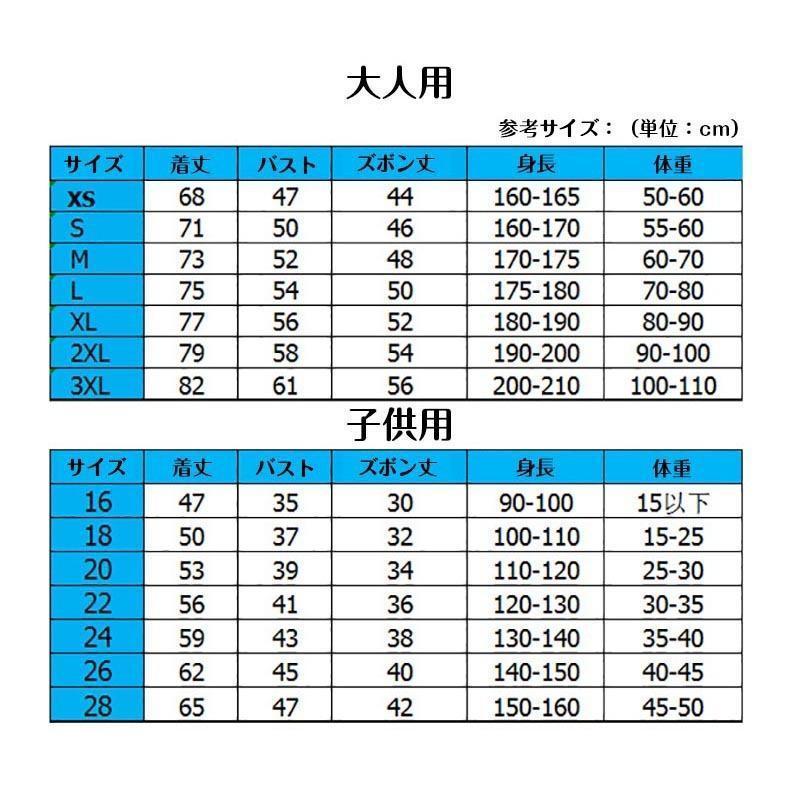 FCバルセロナ2021/2021 メッシ 子供/大人用 メンズ サッカーユニフォーム メッシ 背番号10 ユニフォーム 上下3点セット ユニフォーム｜angstore｜08