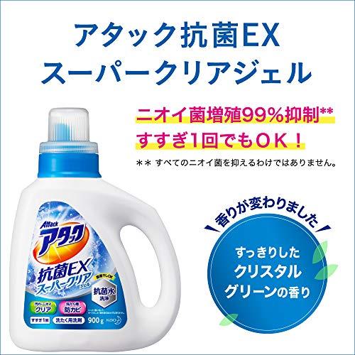 アタック 抗菌EX スーパークリアジェル 洗濯洗剤 液体 詰め替え 1.6Kg×2個｜anhinmagokoromarusye｜05