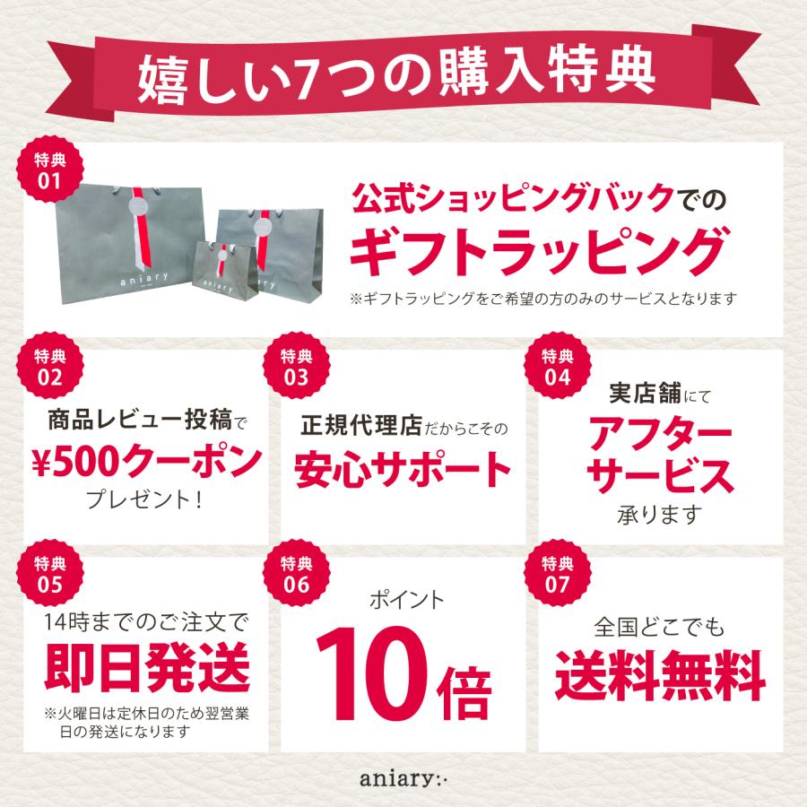 aniary（アニアリ） 正規取扱店 ポイント10倍 シュリンク レザー 牛革