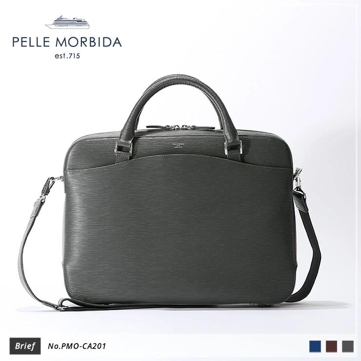 【美品】ペッレモルビダ　キャピターノ CA201-ブリーフバッグ　黒 PELLE MORBIDA（ペッレ モルビダ） ブリーフバッグ メンズ ギフト