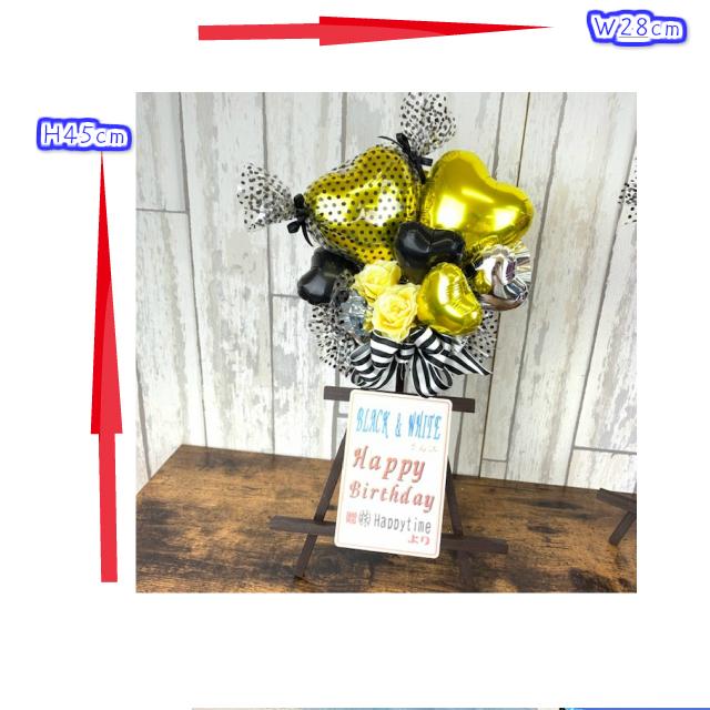 時間指定不可 バルーンミニミニ花輪笑いを交える可愛いイエロータイプ Wantannas Go Id