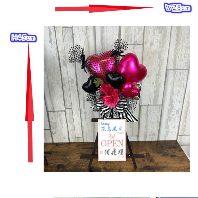 最大84 Offクーポン バルーンミニミニ花輪笑いを交える可愛いパープルタイプ Krntner Pflege Service 04b At