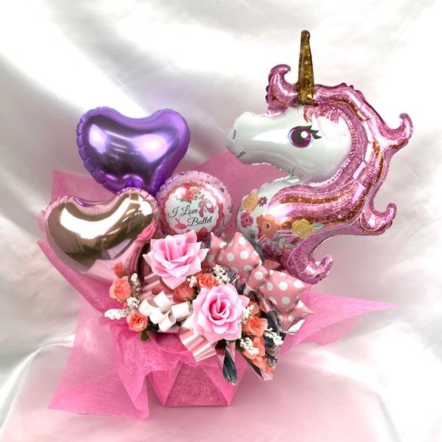 1140円 超安い ユニコーンバルーンアレンジbox 送料無料 一部地域を除く バルーン バレエ発表会 楽屋見舞 アニバーサリーギフトショップ