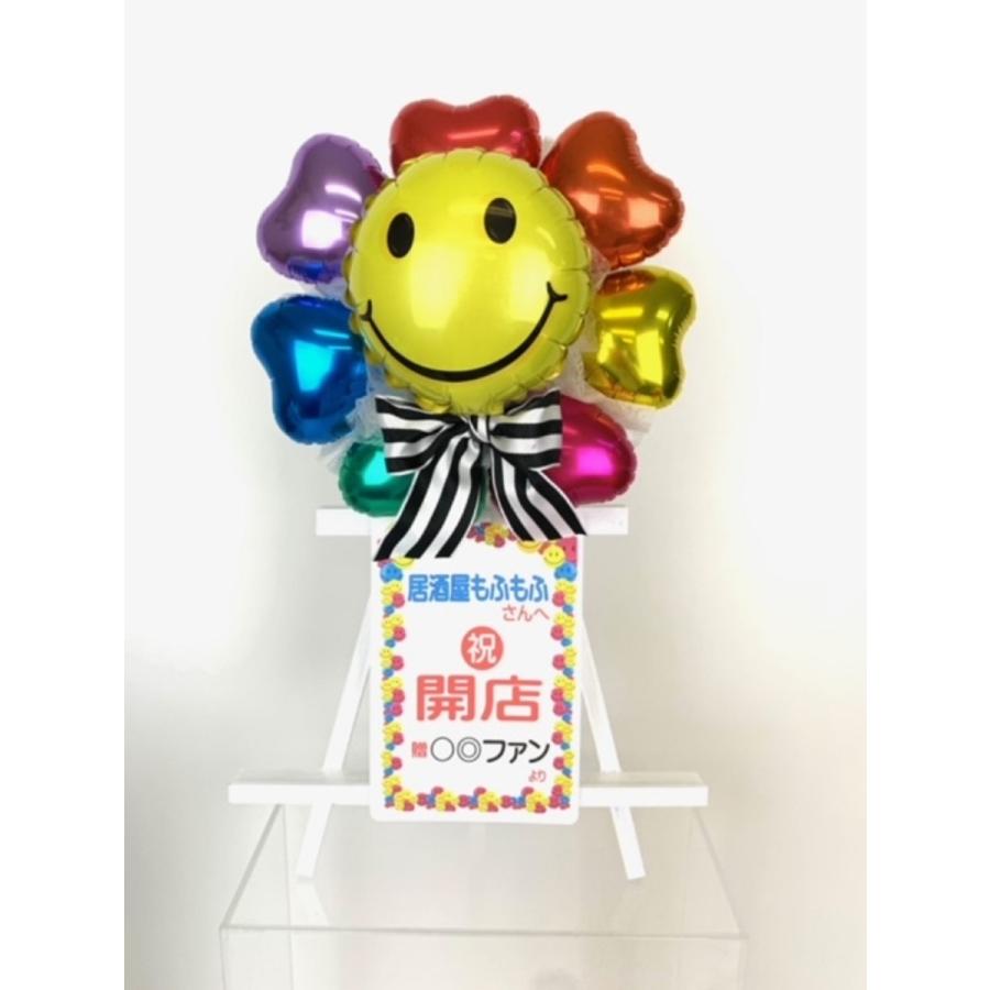 スマイルフラワーミニミニ花輪 開店祝 花輪 かわいい 華やか スマイル