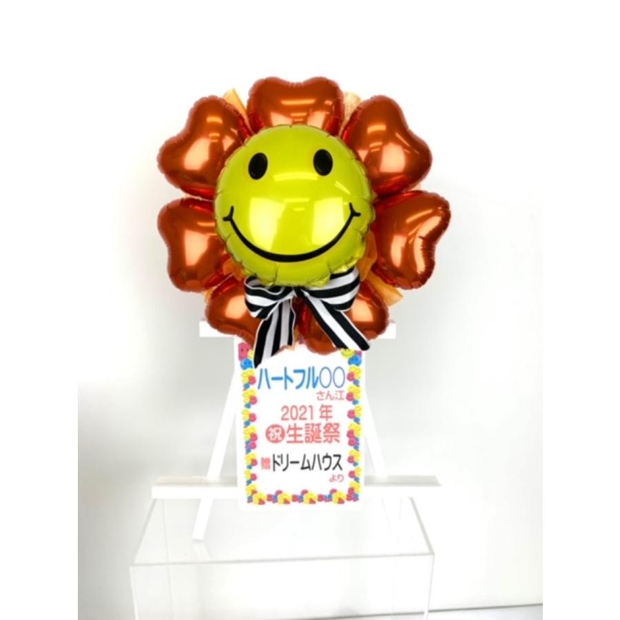 スマイルフラワーミニミニ花輪 開店祝 花輪 かわいい 華やか スマイル