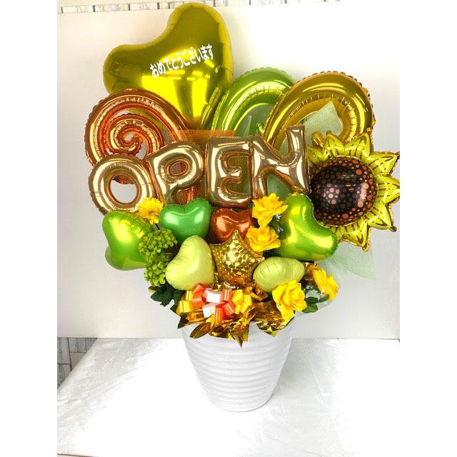 限定特別価格 OPENバルーンアレンジDX（ビタミンカラー）