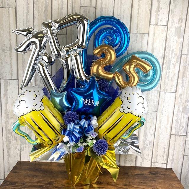 周年の御祝におしゃれなギフト 周年祝い 周年祝い バルーン 電報 お誕生日 記念日 成人式 モノトーン 造花