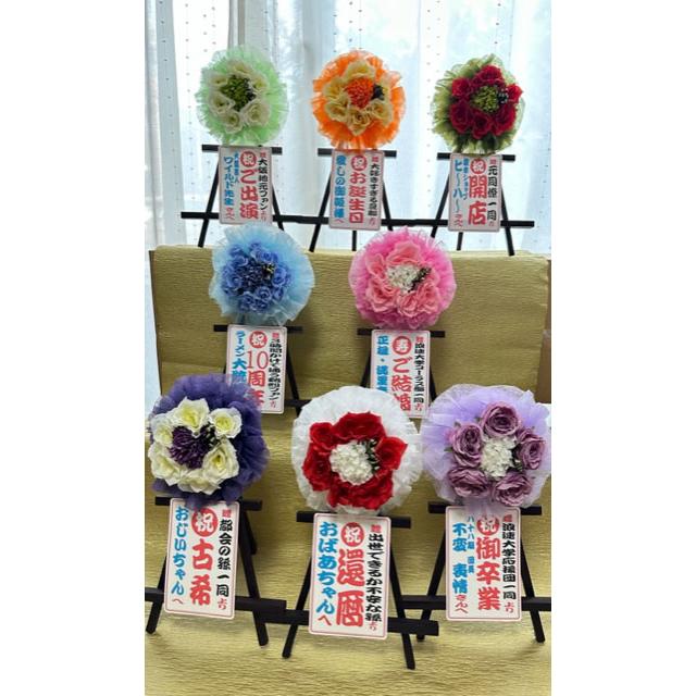 笑いを交える可愛い開店用ミニミニ花輪 卓上サイズ 開店祝 ミニ花輪 花輪 アニバーサリーギフトショップ かわいい 華やか K 1 アニバーサリーギフトショップ 通販 Yahoo ショッピング