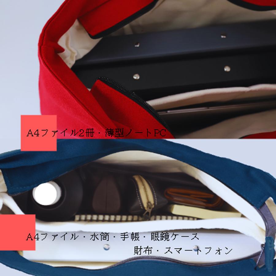 【送料無料】50%off シンプル コットン 帆布 トートバッグ キャンバスバッグ 綿 帆布 大学 高校 通学 通勤 ファスナー付 キャンバス 無地 kr123 |  | 02