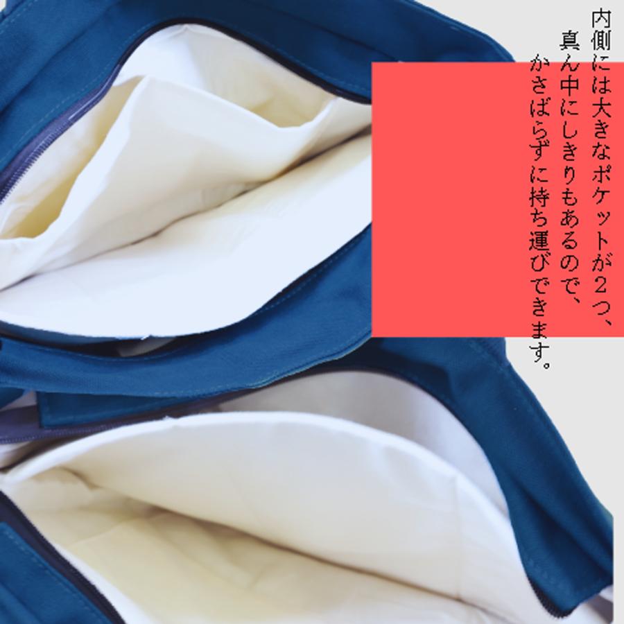 【送料無料】50%off シンプル コットン 帆布 トートバッグ キャンバスバッグ 綿 帆布 大学 高校 通学 通勤 ファスナー付 キャンバス 無地 kr123 |  | 03