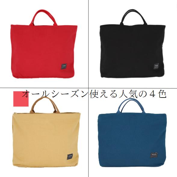 【送料無料】50%off シンプル コットン 帆布 トートバッグ キャンバスバッグ 綿 帆布 大学 高校 通学 通勤 ファスナー付 キャンバス 無地 kr123 |  | 05