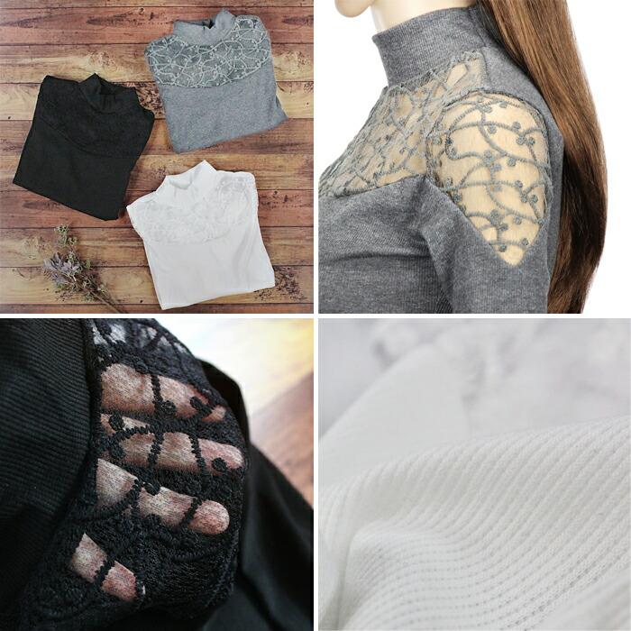 【送料無料】50%off レディース トップス ニット タートルネック レース 透け感 シースルー かわいい おしゃれ 長袖 kr334 |  | 03