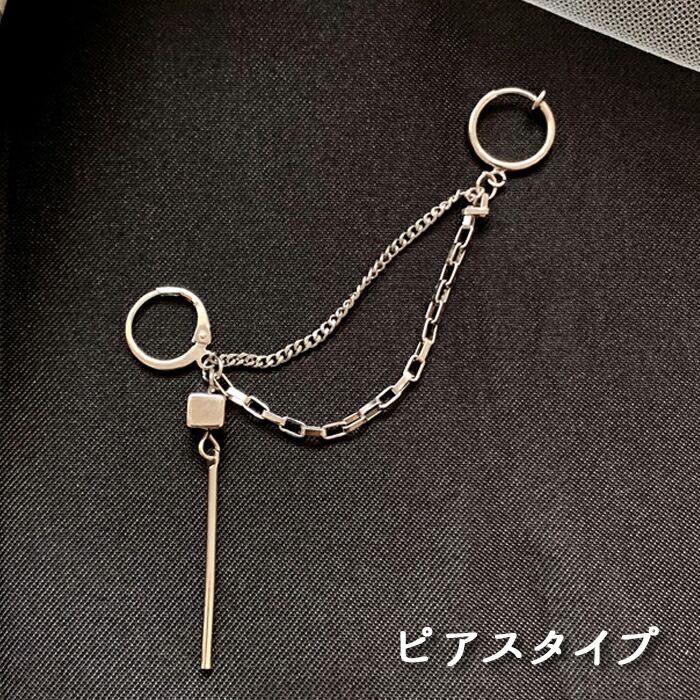 【送料無料】ピアス 軟骨 イヤリング 2連チェーン バーチャーム フープピアス フープイヤリング 片耳 ノンホールピアス ユニセックス 男女兼用 シルバー kr341 |  | 03