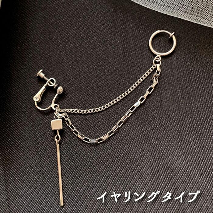 【送料無料】ピアス 軟骨 イヤリング 2連チェーン バーチャーム フープピアス フープイヤリング 片耳 ノンホールピアス ユニセックス 男女兼用 シルバー kr341 |  | 04