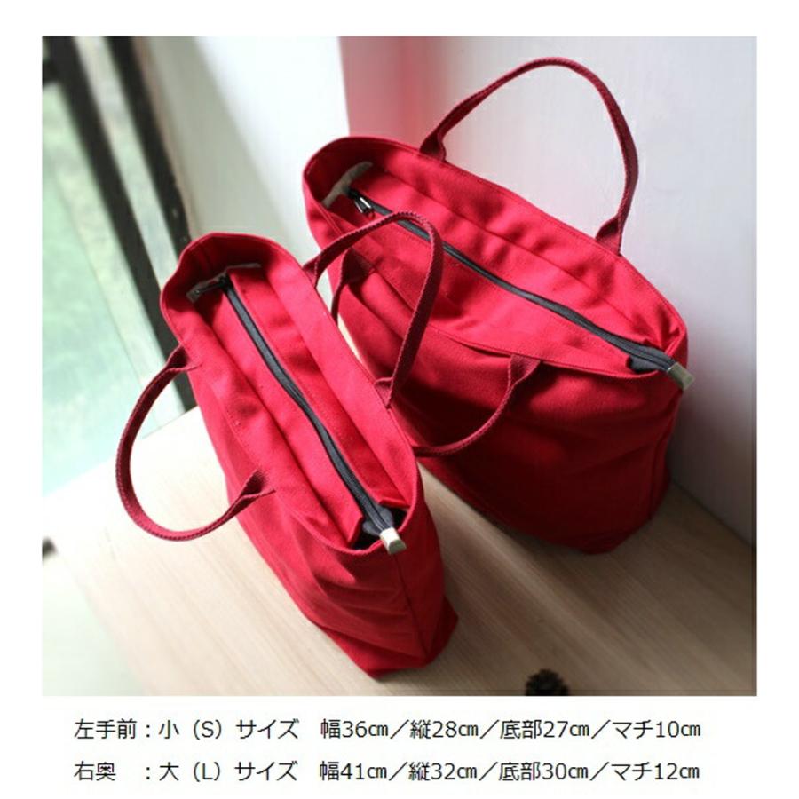 【送料無料】40%off シンプル コットン 帆布 トートバッグ キャンバスバッグ  綿 帆布  通学 通勤 肩掛  ファスナー付 キャンバス 無地 kr421 |  | 03
