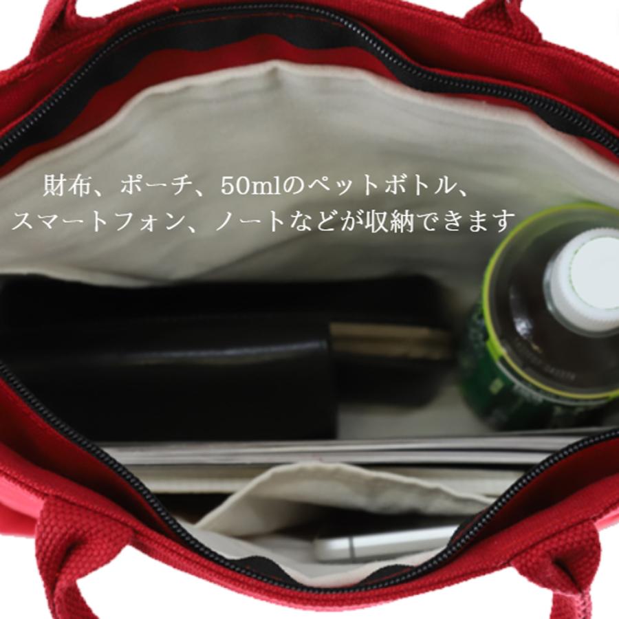 【送料無料】40%off シンプル コットン 帆布 トートバッグ キャンバスバッグ  綿 帆布  通学 通勤 肩掛  ファスナー付 キャンバス 無地 kr421 |  | 04
