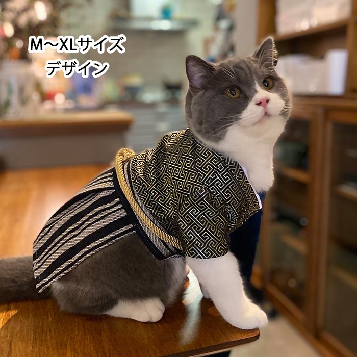 送料無料】30%off ワンコ ニャンコ 犬服 猫服 和服 羽織 袴 晴れ着