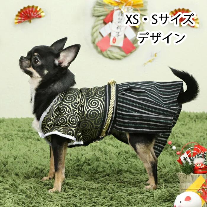 送料無料】30%off ワンコ ニャンコ 犬服 猫服 和服 羽織 袴 晴れ着