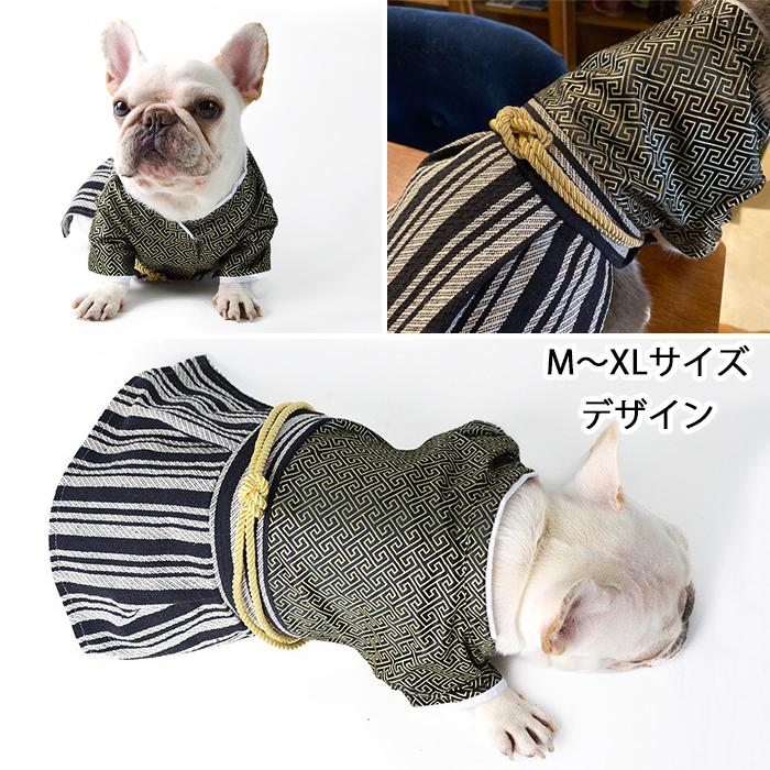 送料無料】30%off ワンコ ニャンコ 犬服 猫服 和服 羽織 袴 晴れ着