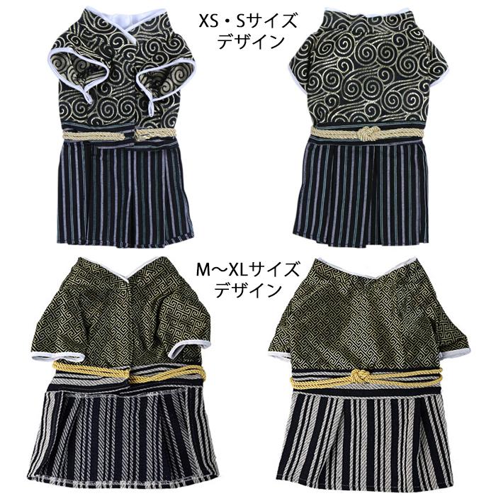 【送料無料】30%off ワンコ　ニャンコ　犬服　猫服　和服　羽織　袴　晴れ着　着物　ドッグウェア　キャットウェア　お祝い  おうちコーデ krd02 |  | 06