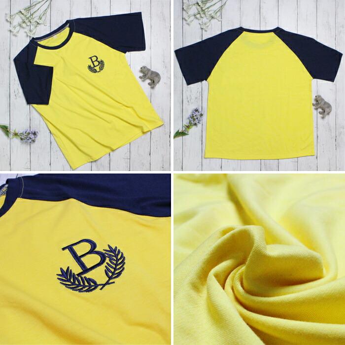 【送料無料】30%off ラグランTシャツ　イエロー　ライトブルー　犬　猫　お揃い　ペア　飼い主　大人用 フリー krd09_1 |  | 05