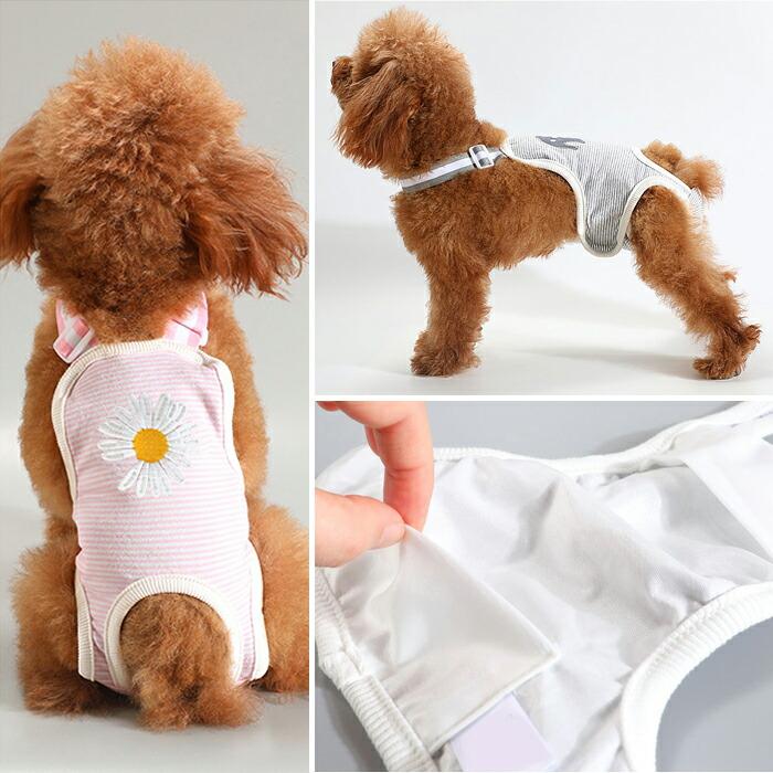 【送料無料】サニタリー ボーダー くま 花 マナー 介護 老犬 生理 サロペット つなぎ カバー マジックテープ 調整可能 おむつ かわいい おしゃれ krd27 | 