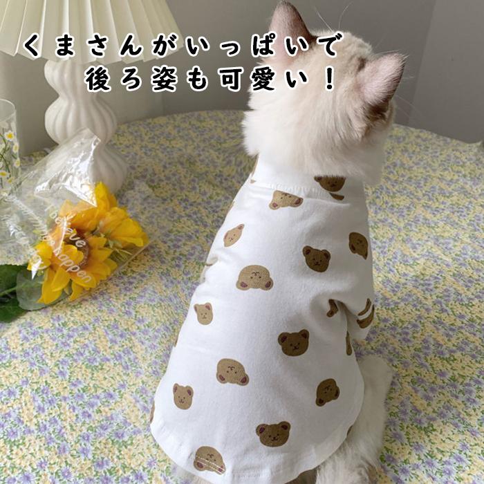 【送料無料】＼1000ポッキリ／ 犬服 ドッグウェア 猫服 キャットウェア 映え 半袖 犬 猫 カジュアル カットソー 抜け毛防止  ペット服 ペットウェア くま krd53 |  | 03