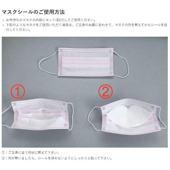 【送料無料】日本製 100枚入り 大人用 マスクフィルター(シールタイプ) 和紙コットン素材 使い捨て マスク専用 取り替えシート 大人用 レギュラーサイズ 国産 |  | 04