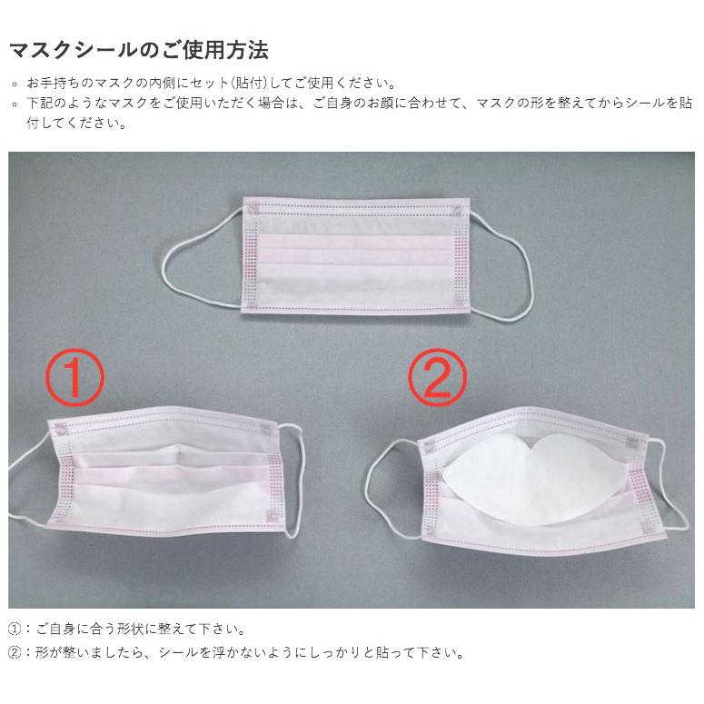 【送料無料】日本製 100枚入り 子供用 マスクフィルター(シールタイプ) 和紙コットン素材 使い捨て マスク専用 取り替えシート 子供用 スモールサイズ 国産 |  | 03