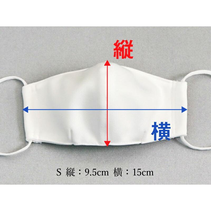 【送料無料】日本製 子供用 布マスク 白色 1枚 小さいマスク 洗える　布製　ホワイト 抗菌　防臭 学校 送料無料　在庫あり |  | 01