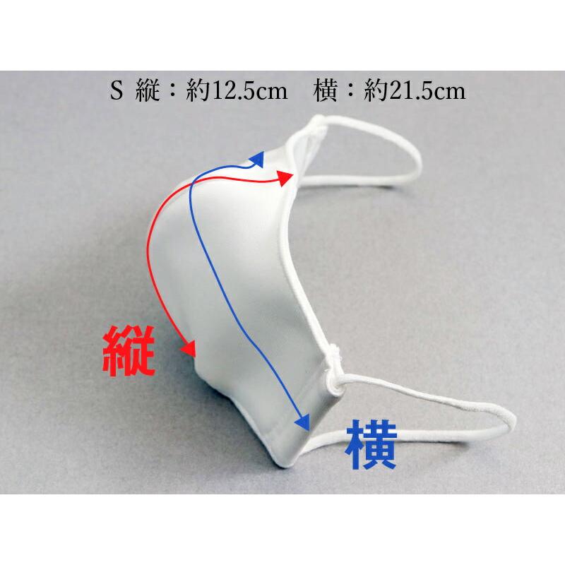 【送料無料】日本製 子供用 布マスク 白色 1枚 小さいマスク 洗える　布製　ホワイト 抗菌　防臭 学校 送料無料　在庫あり |  | 02