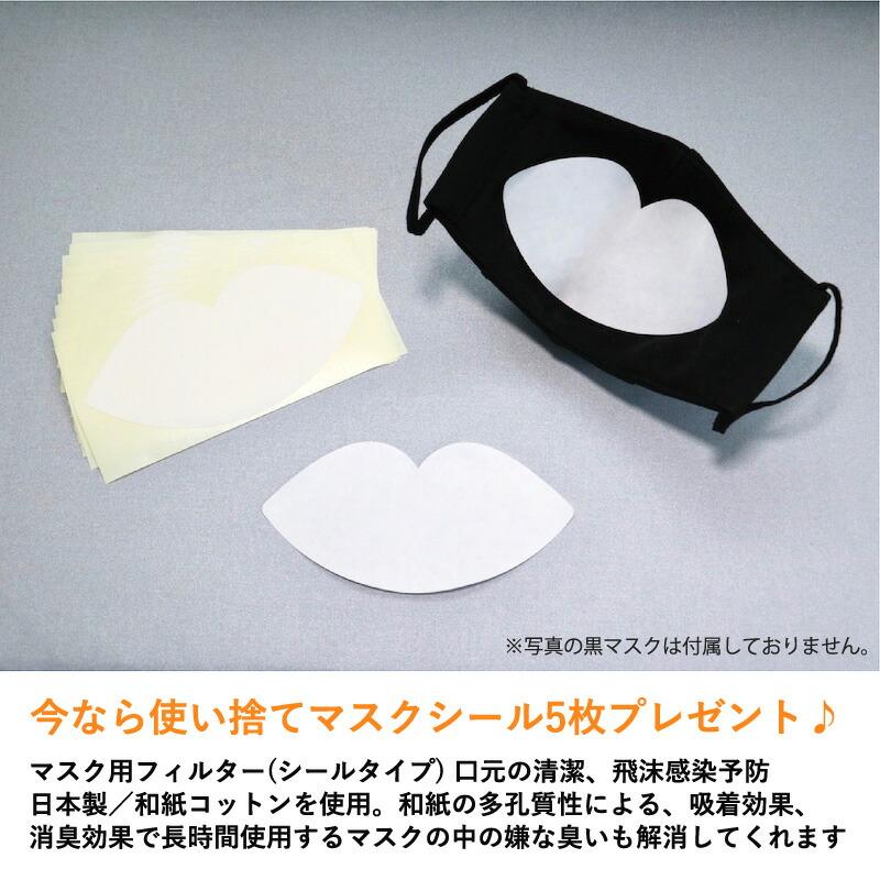 【送料無料】日本製 幼児用 布マスク 白色 1枚 小さいマスク 洗える　布製　ホワイト 抗菌　防臭 学校 保育園 幼稚園 子供 送料無料　在庫あり |  | 05