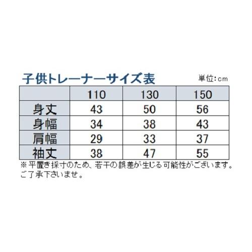Sale 日本プリント 子供服 トレーナー ステゴサウルス スウェット 恐竜 プリント オリジナルイラスト ブラック キッズ 子ども 110 130 150 St001sw Bk St001sw Bk Anicca 通販 Yahoo ショッピング