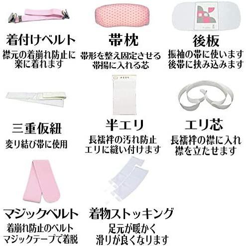 全品送料無料 和装小物セット 着物バッグ 紺色 つき 着付けセット 21点 M Lサイズ 着物小物セット 動画qrコード付き ネイビー 肌着 Mサイズ 数量限定 特売 Www Fiscaliaguerrero Gob Mx