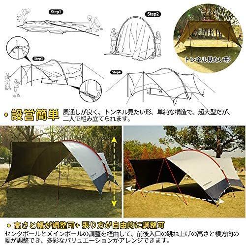 即納あり Soomloom タープ 大型 555cmx410cmソーラーブロックコーティング Upf50 150dオックスフォード 防風防水 サンシェード ネット販売品 Deuber De