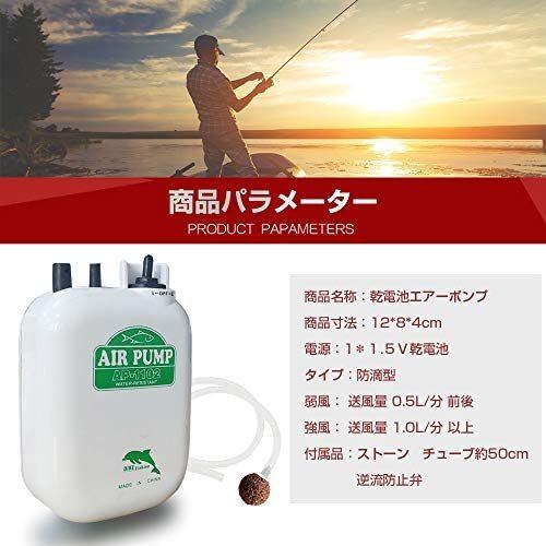 Qishuo Usb エアーポンプ 釣り ブクブク 釣り ポンプ 生かしブクブク 釣り酸素ポンプ エビ活かし 生き餌 3 乾電池式ホワイト Ani Vjav0ji Ani Chance 通販 Yahoo ショッピング
