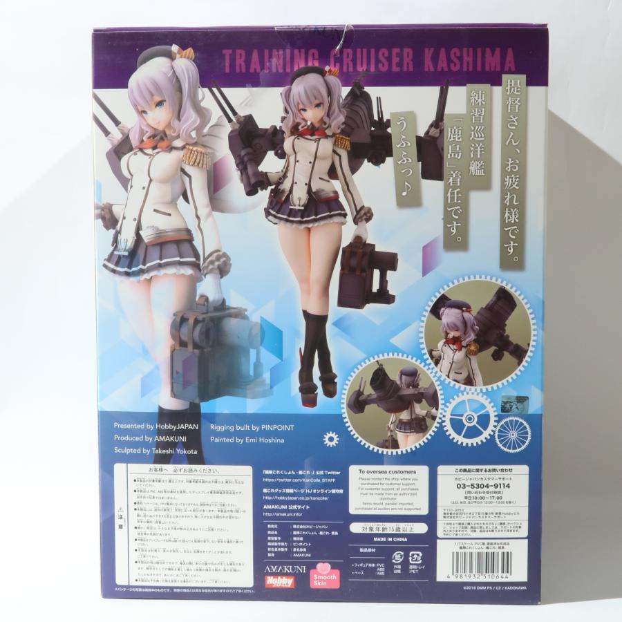 艦隊これくしょん -艦これ- 鹿島 通常版 1/7 完成品フィギュア 艦隊これくしょん -艦これ- 鹿島 通常版 1/7 完成品フィギュア