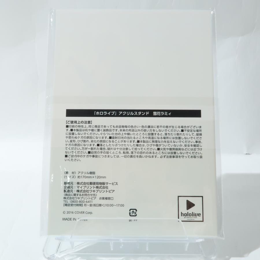 新品未開封 オリジナルアクリルスタンド A4サイズ Number_i 平野紫耀 オリジナルアクリルスタンド 未開封新品