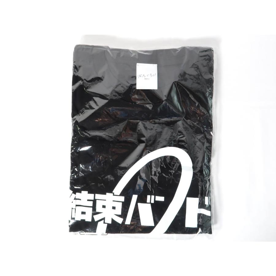 結束バンドTシャツ ブラック XLサイズ 「ぼっち・ざ・ろっく