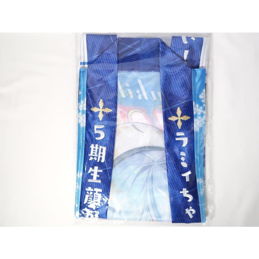 雪花ラミィ 活動4周年記念 ラミィ推し はっぴ 法被 雪花ラミィ 活動4周年