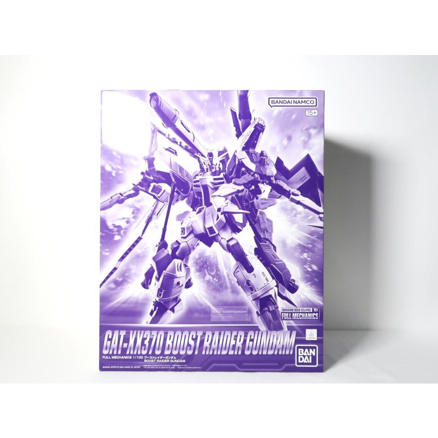 ガンダムSEED ECLIPSE/MSV ガンプラ フルメカニクス 3点セット 【公式