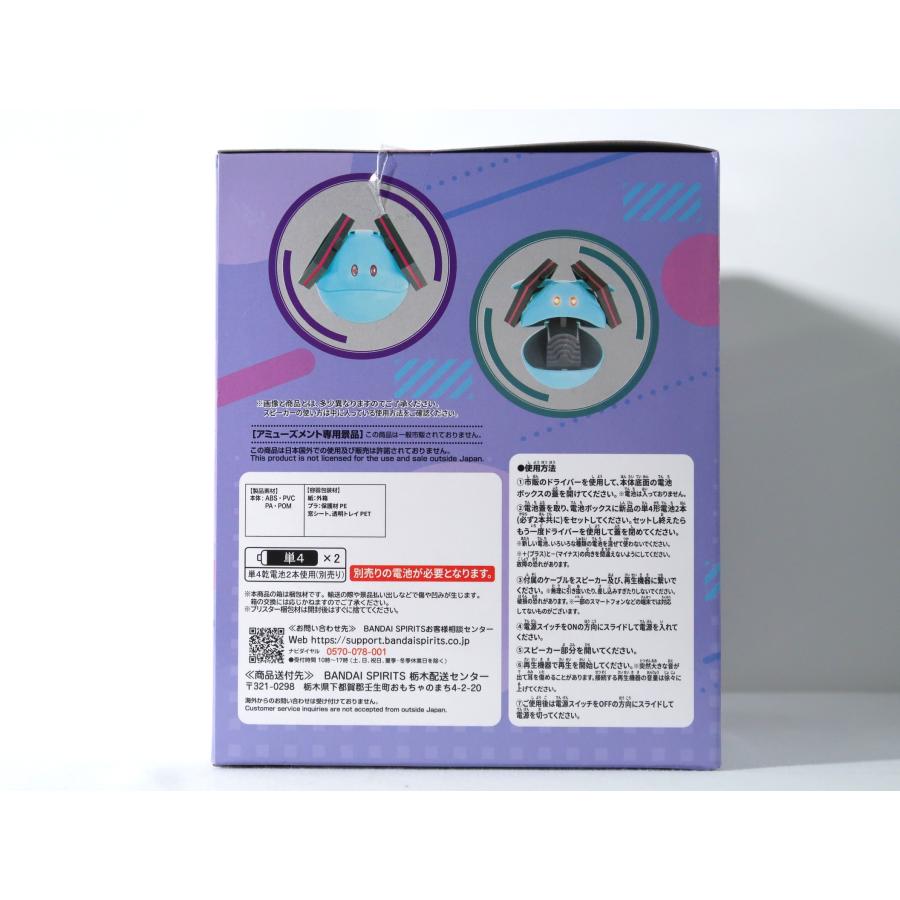 ガンダム45周年×初音ミク　元気なハロスピーカーミクver. ガンダム45周年×初音ミク 元気なハロスピーカーミクver